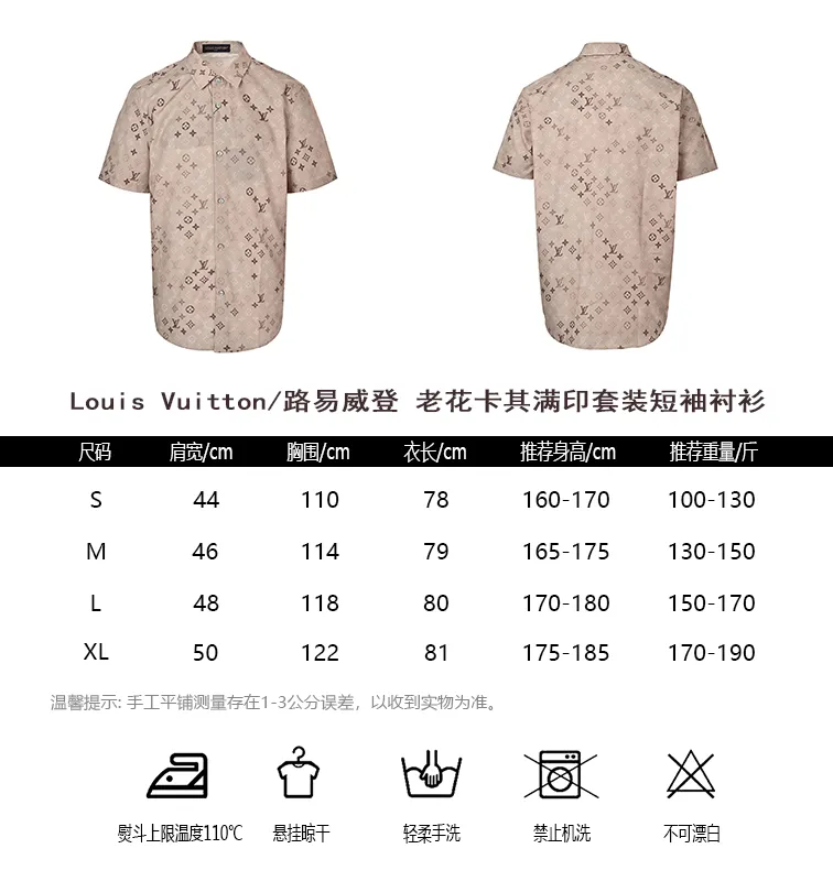 Louis Vuitton/ Khaki